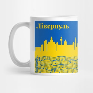 Liverpool Skyline Mug